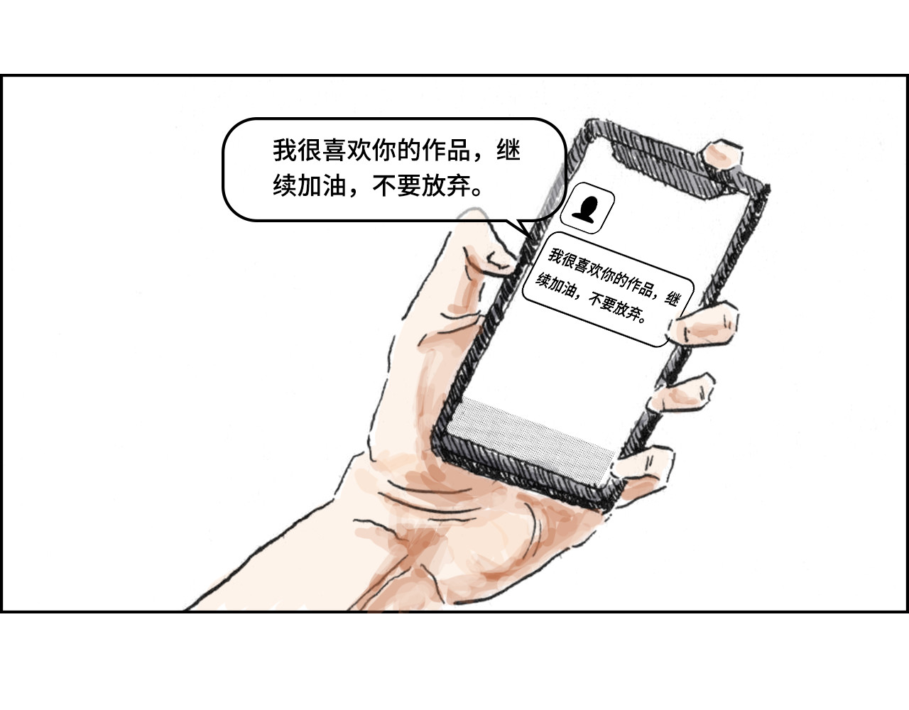 评论杀 评论杀 第162页