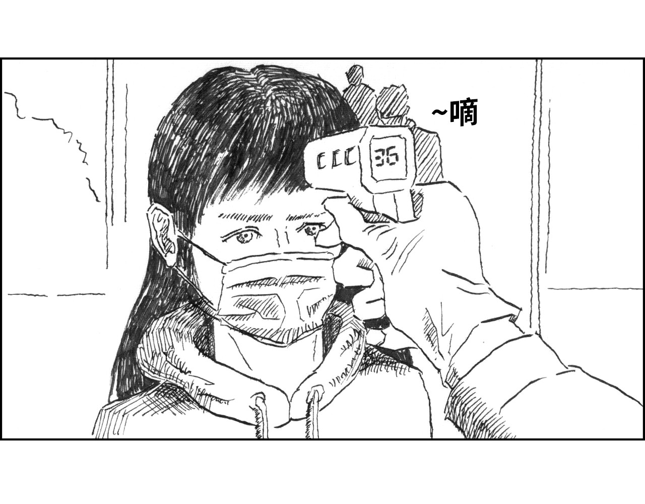 评论杀 评论杀 第24页