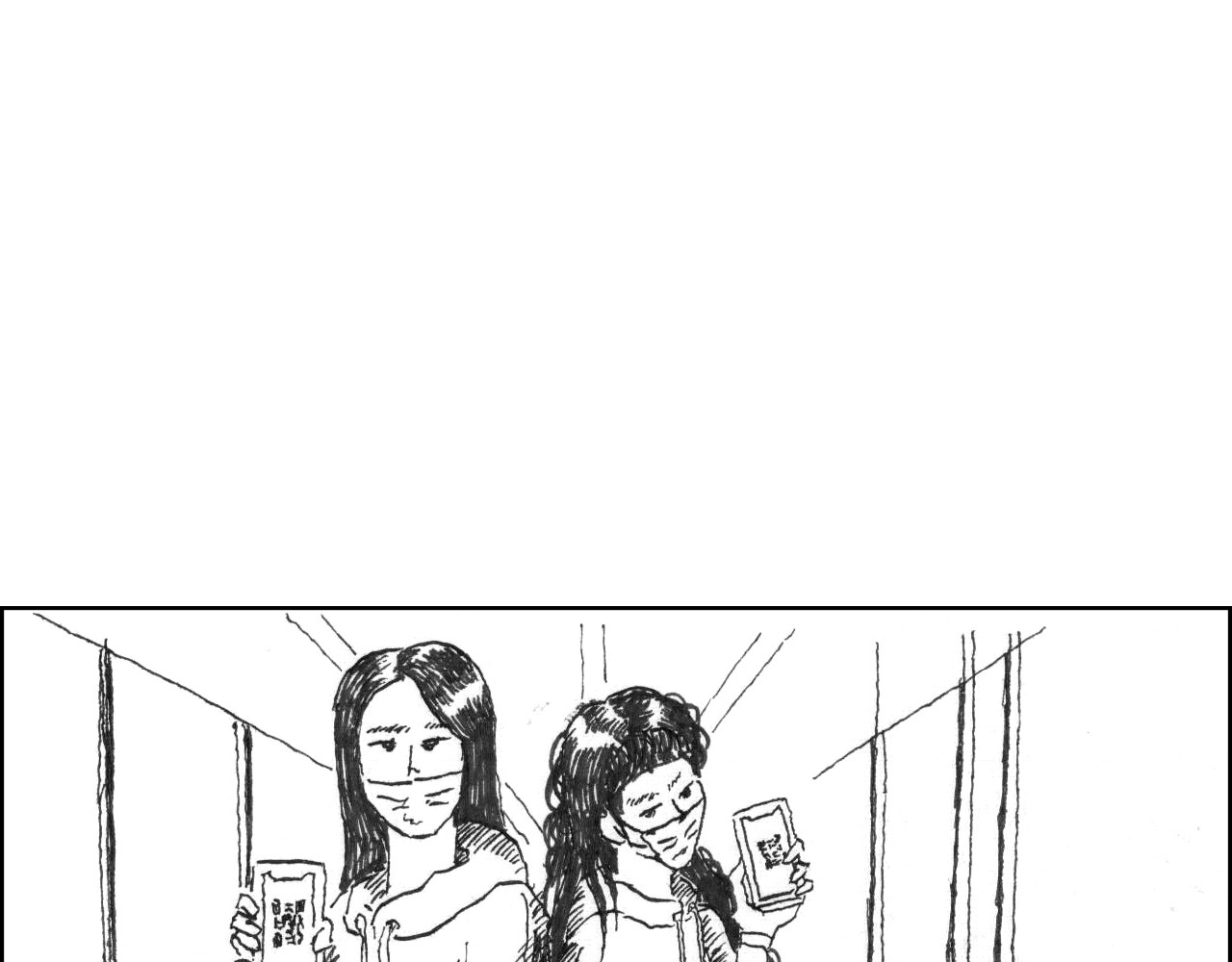 评论杀 评论杀 第25页