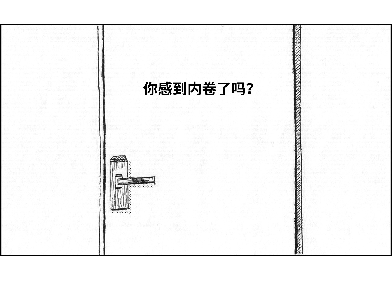 评论杀 评论杀 第35页