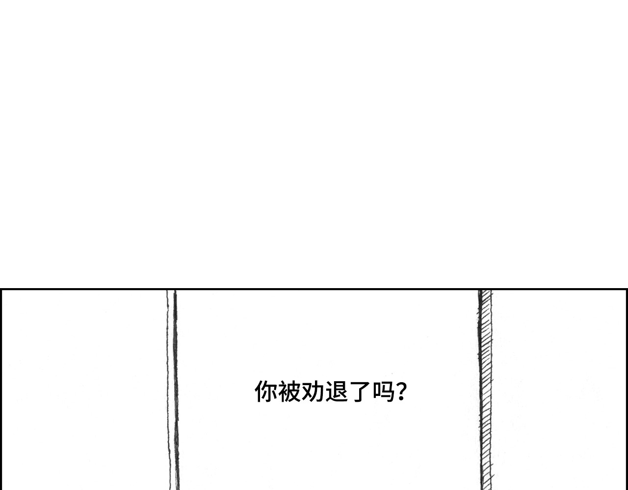 评论杀 评论杀 第36页