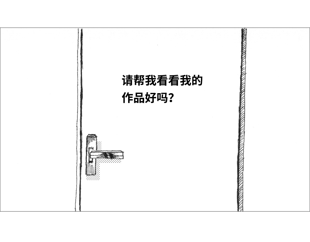 评论杀 评论杀 第38页