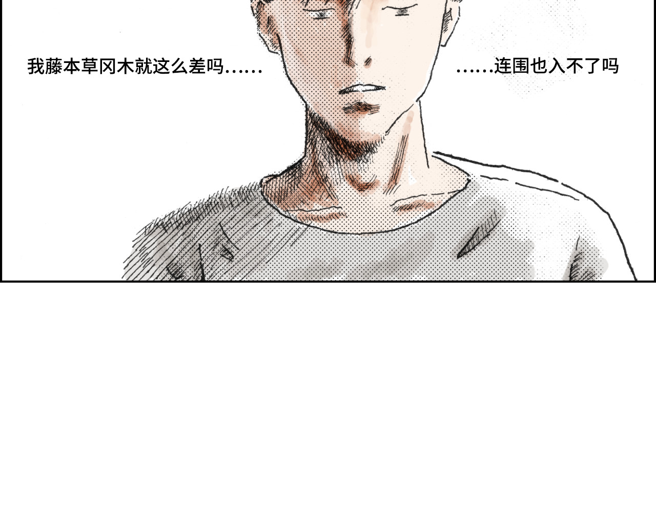 评论杀 第5页