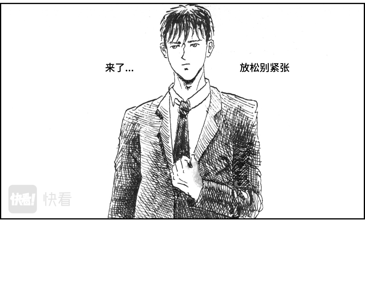 评论杀 评论杀 第43页