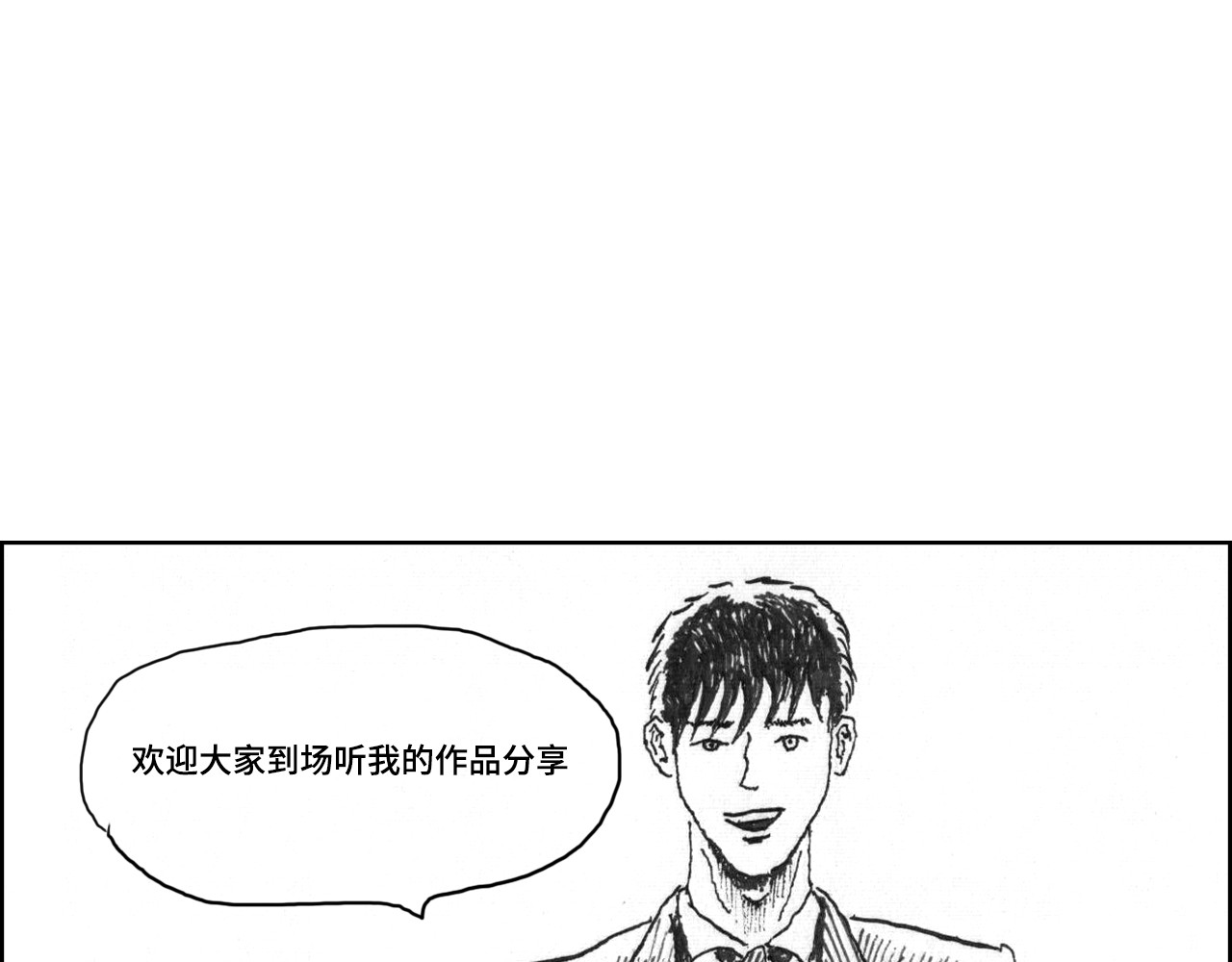 评论杀 评论杀 第47页