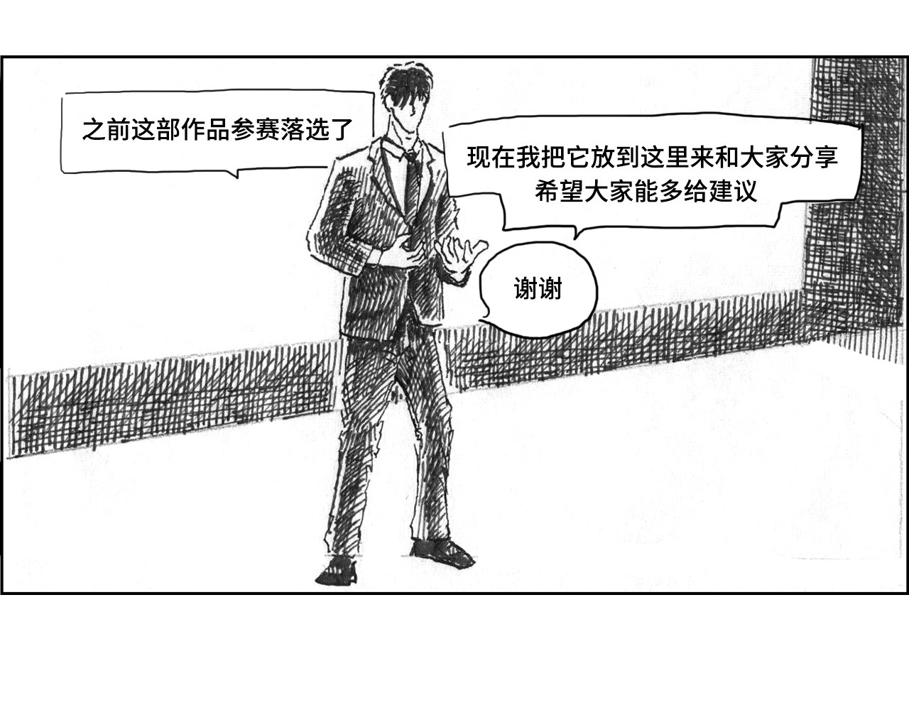 评论杀 评论杀 第49页