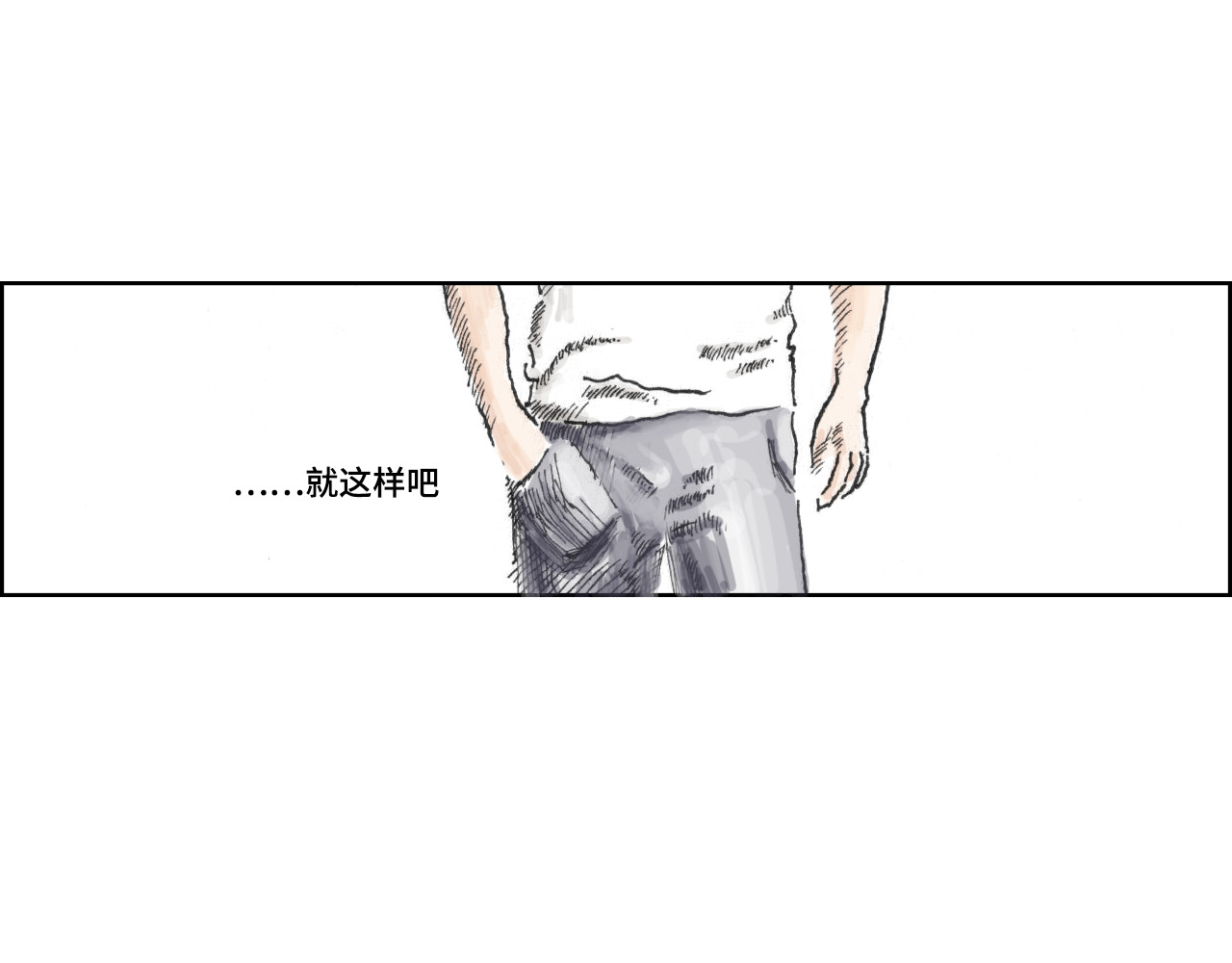 评论杀 第6页