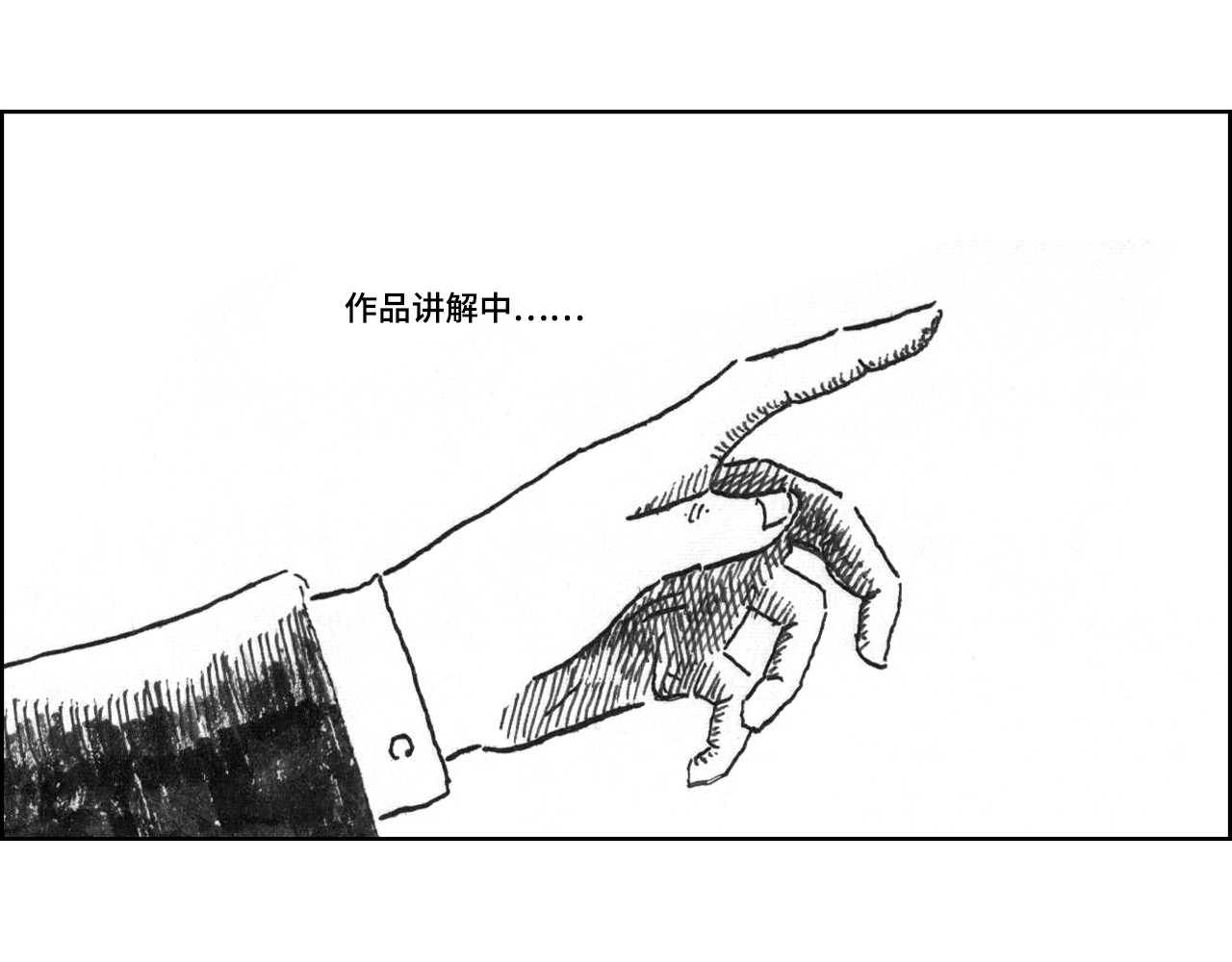 评论杀 评论杀 第52页