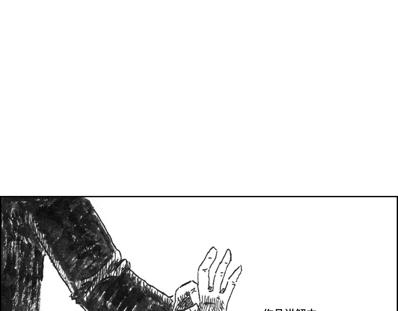 评论杀 评论杀 第53页