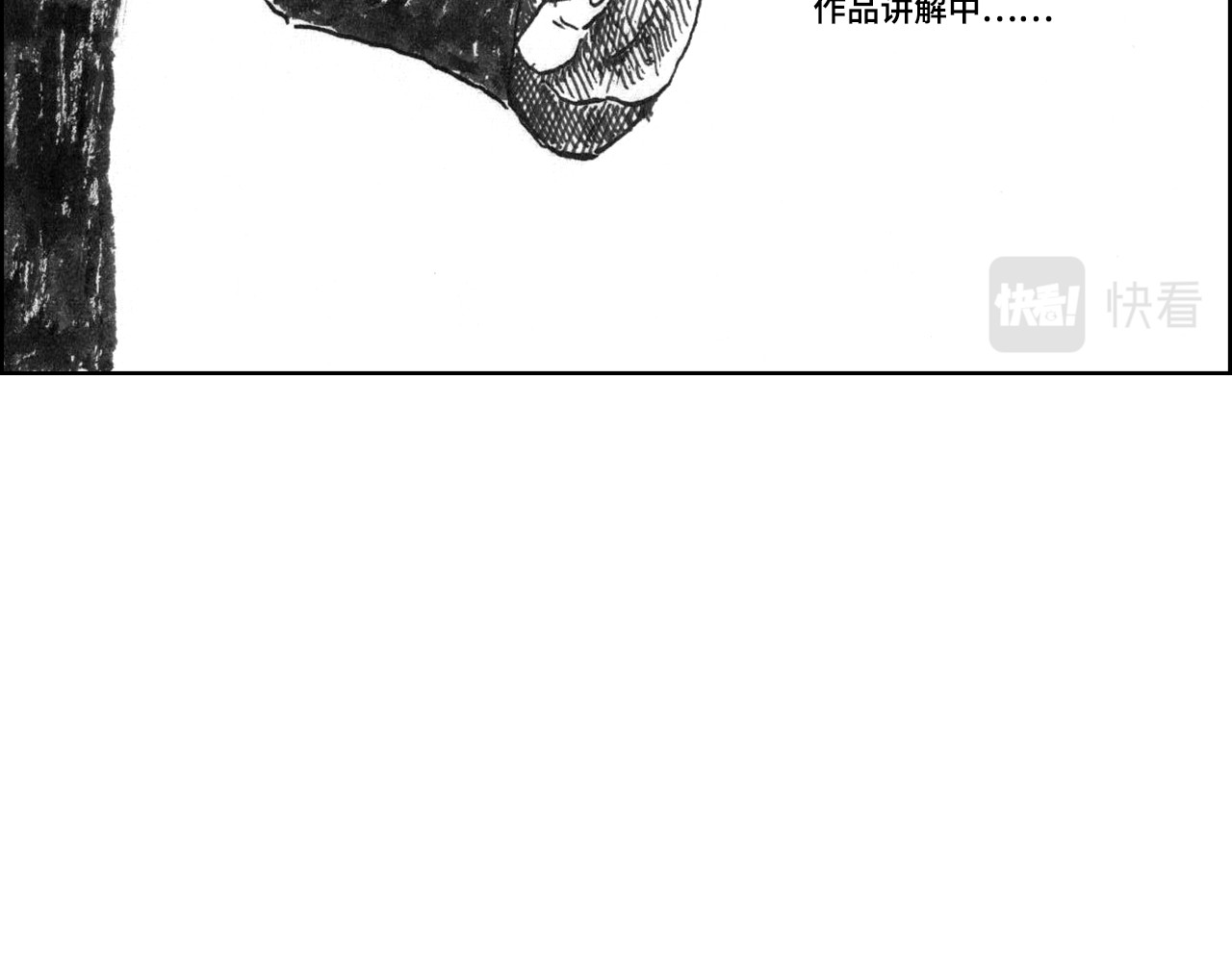 评论杀 评论杀 第54页