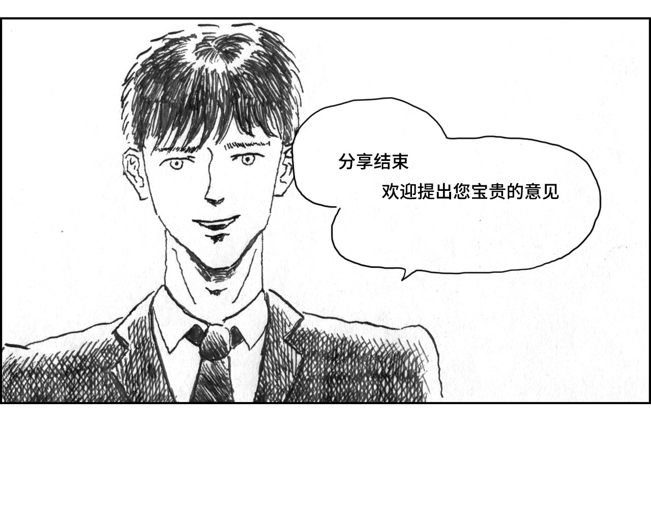评论杀 评论杀 第60页