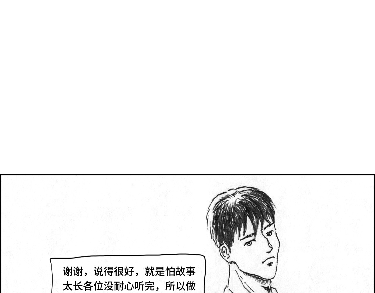 评论杀 评论杀 第64页