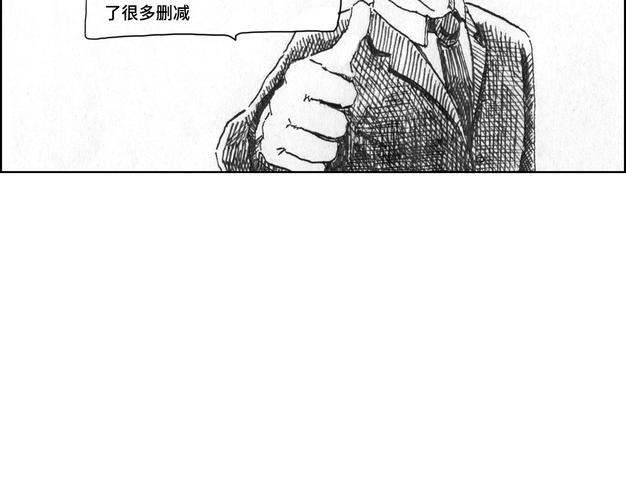 评论杀 评论杀 第65页