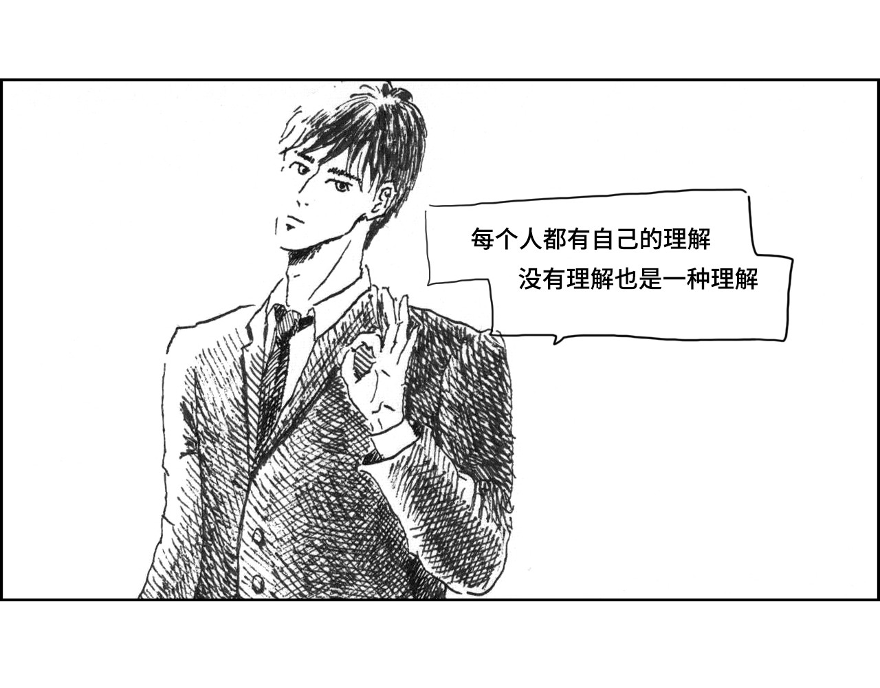 评论杀 评论杀 第69页