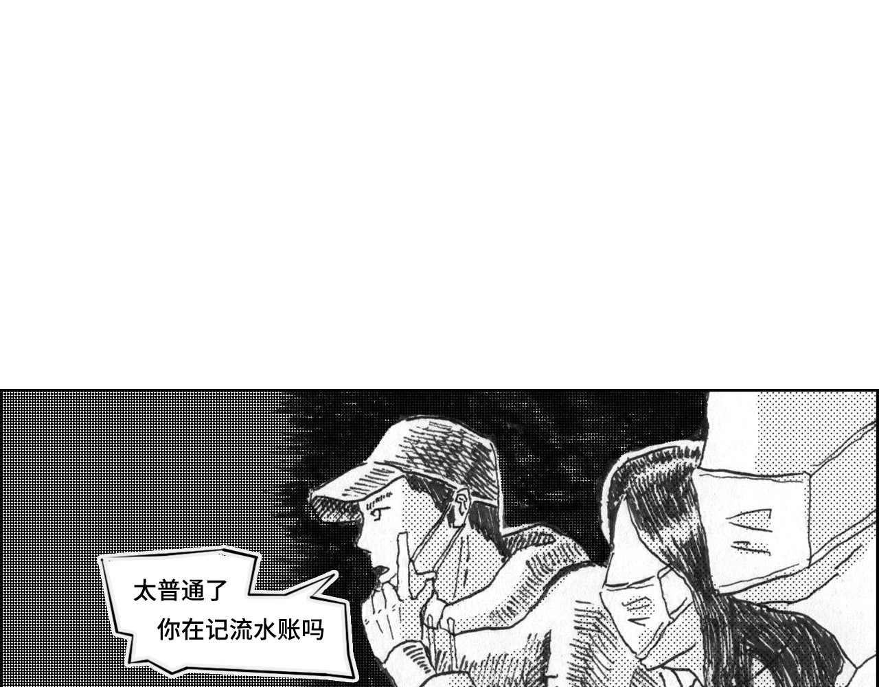 评论杀 评论杀 第72页