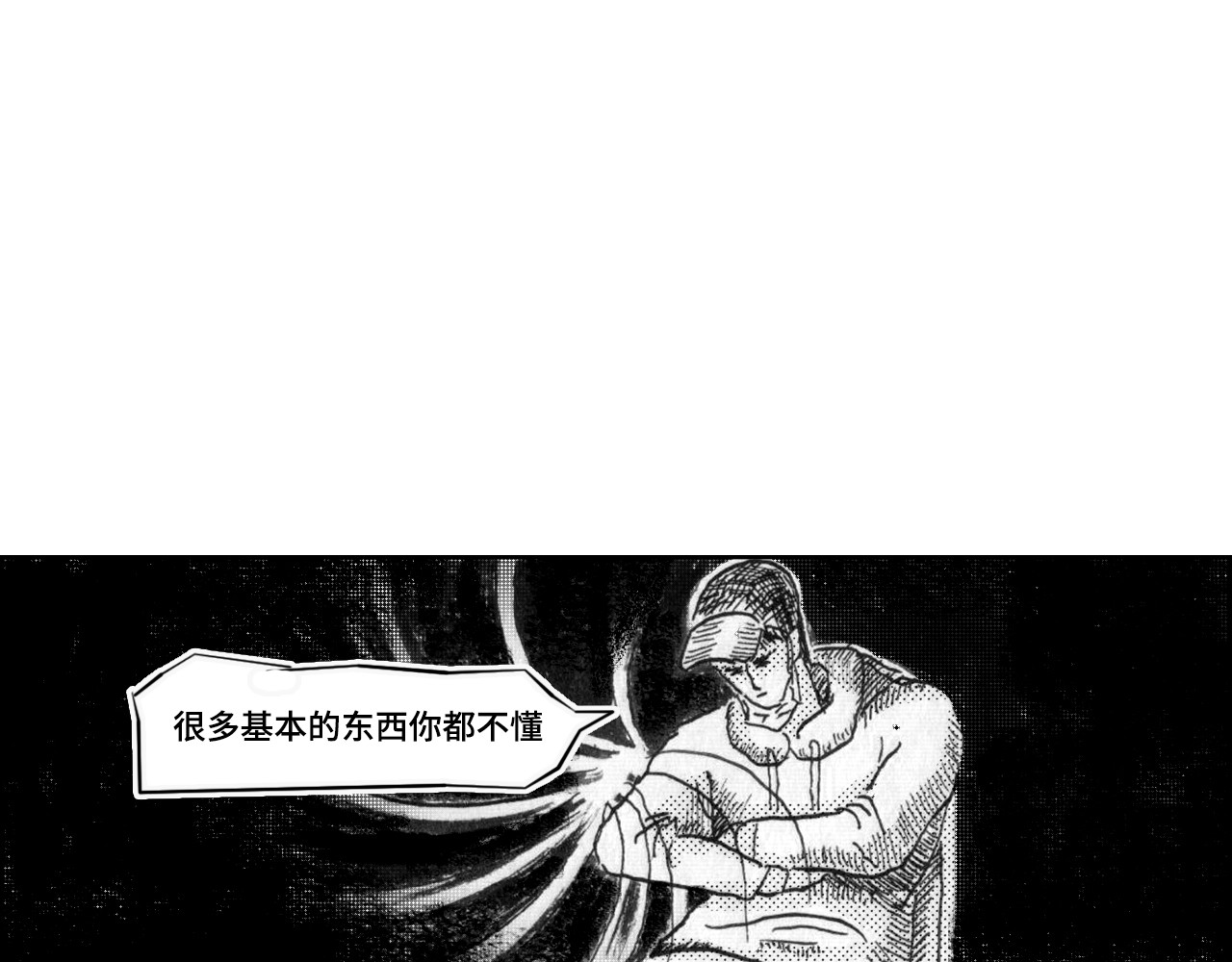 评论杀 评论杀 第75页