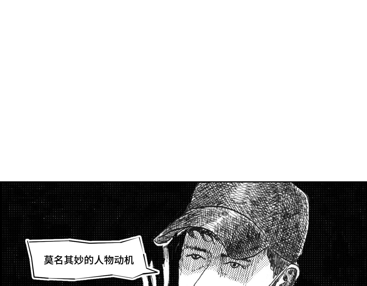 评论杀 评论杀 第78页