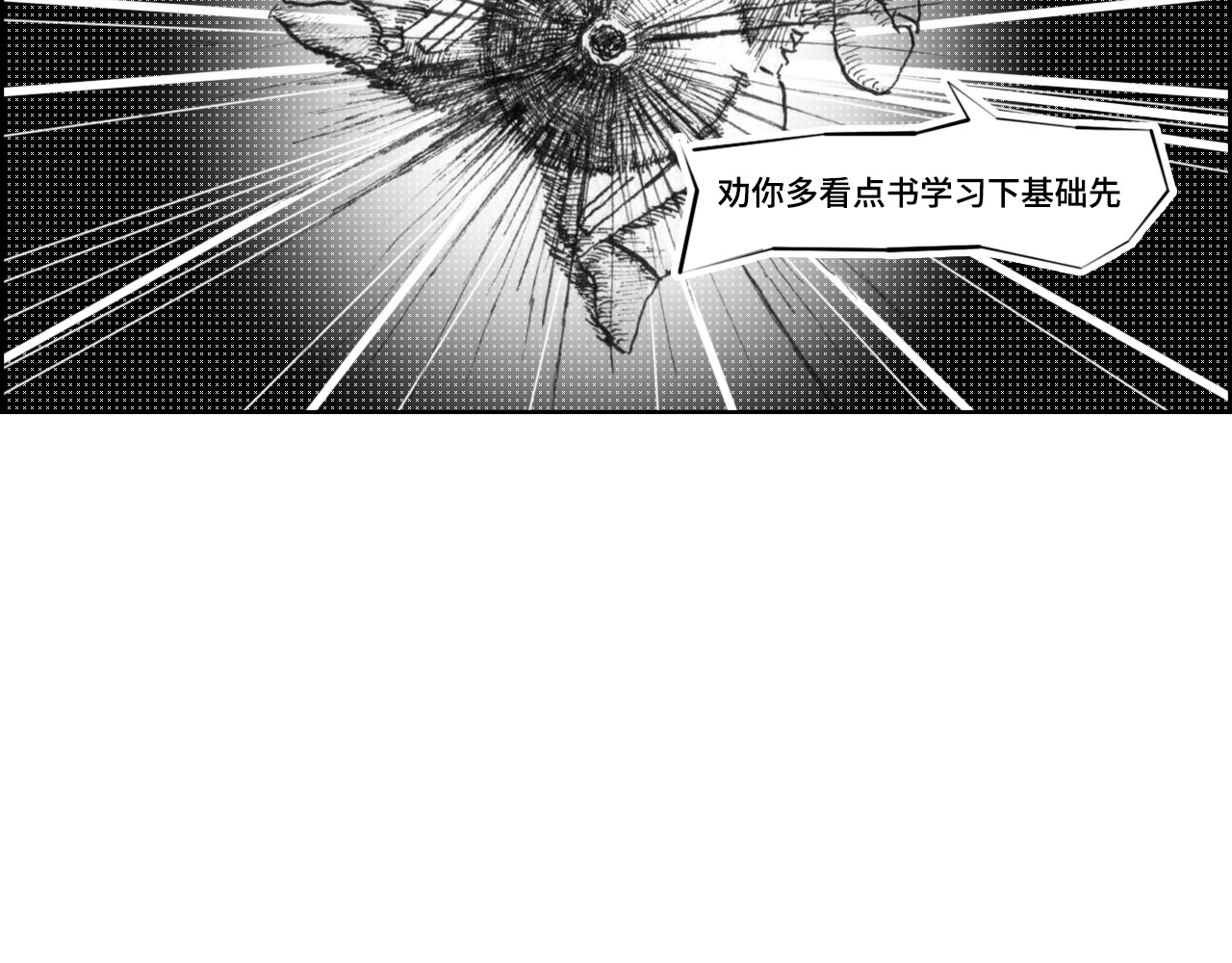 评论杀 评论杀 第82页