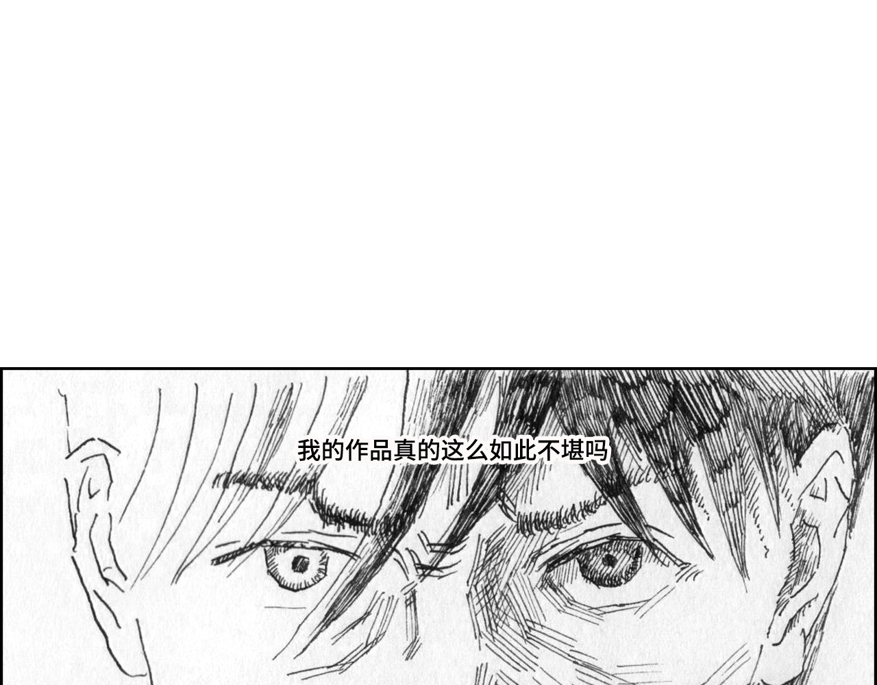 评论杀 评论杀 第86页