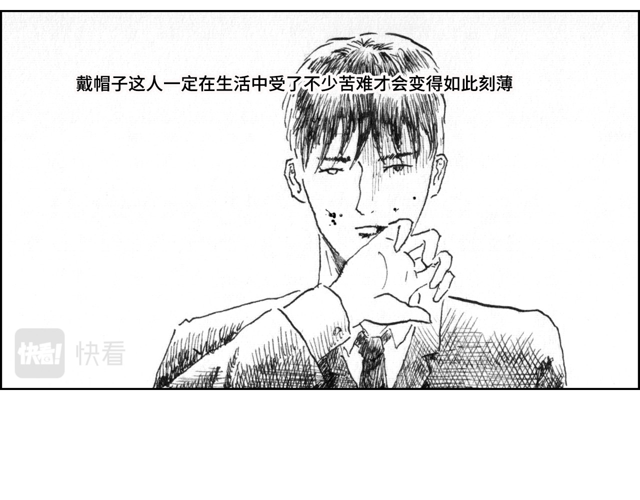 评论杀 评论杀 第88页