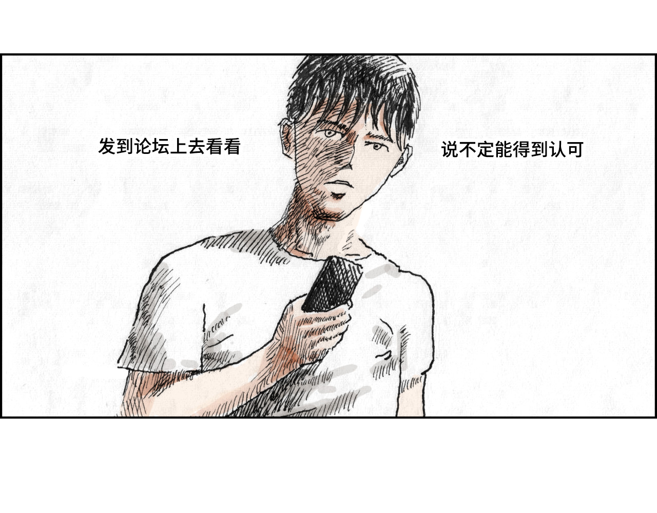 评论杀 评论杀 第10页