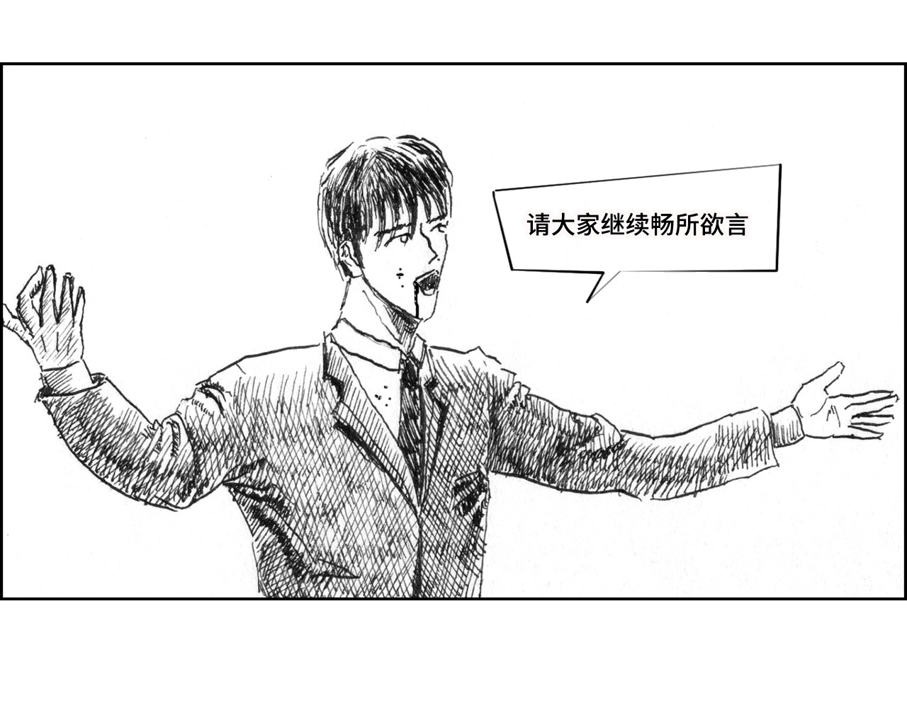 评论杀 评论杀 第91页