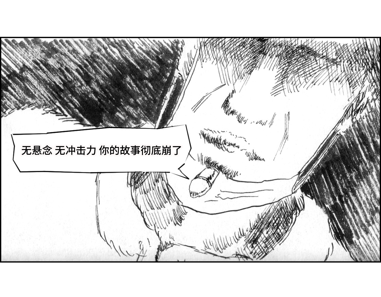 评论杀 评论杀 第94页