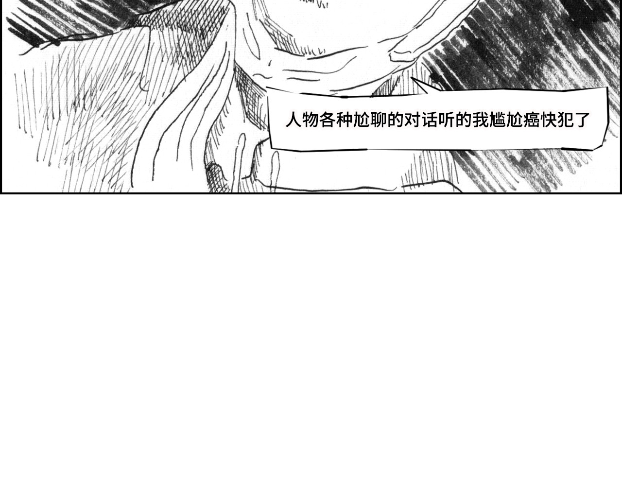 评论杀 评论杀 第96页