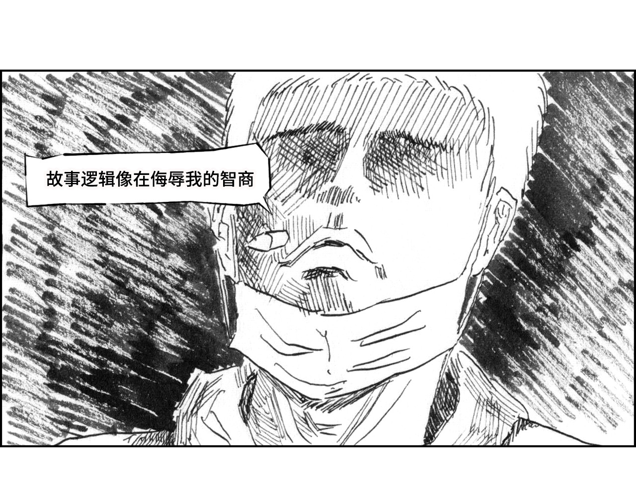 评论杀 评论杀 第97页