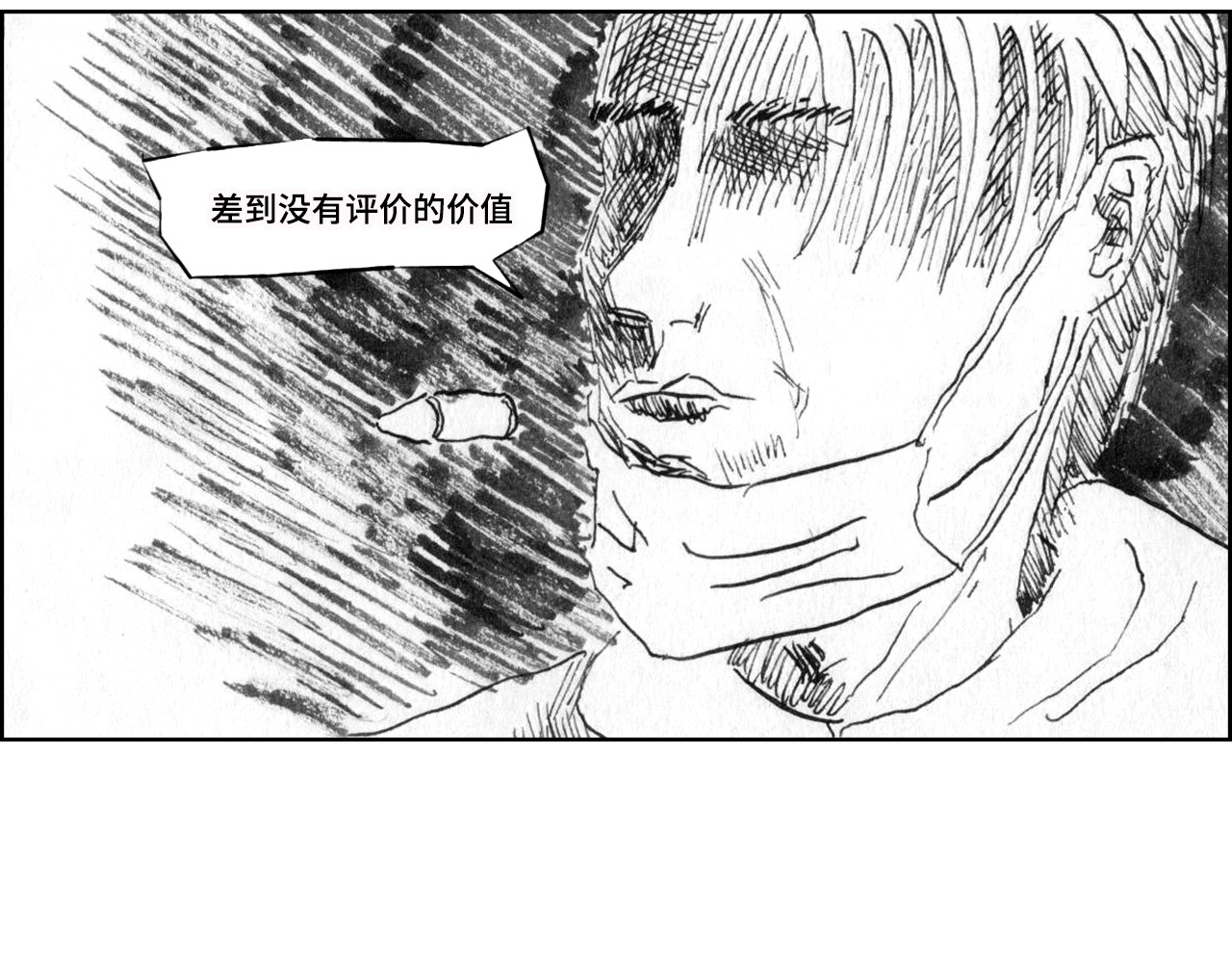 评论杀 评论杀 第99页