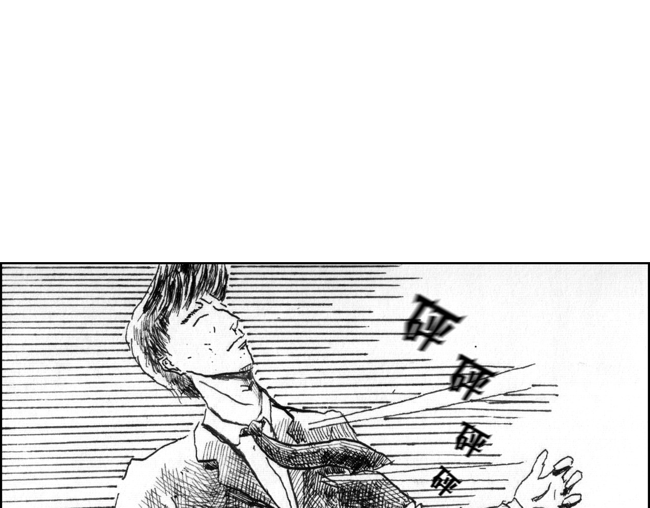 评论杀 评论杀 第100页