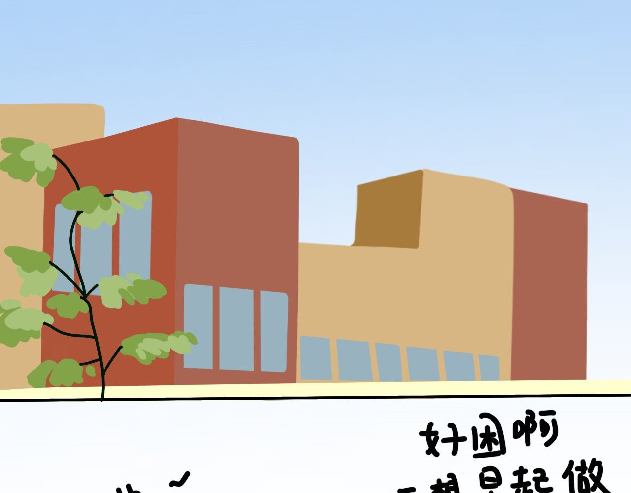 社交 第3页