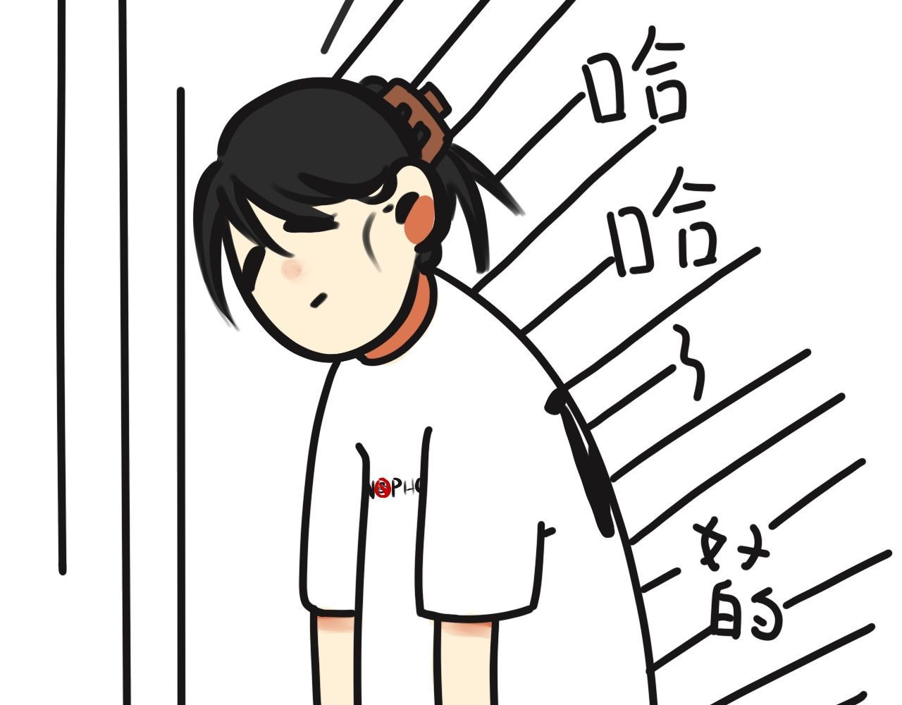 社交 社交 第9页
