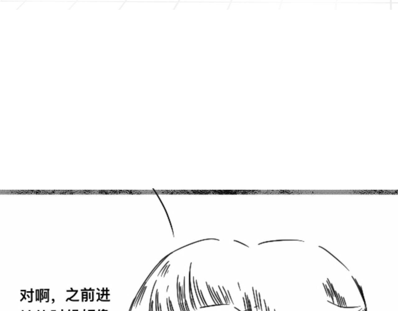 青日 第四话，乌龙 第39页