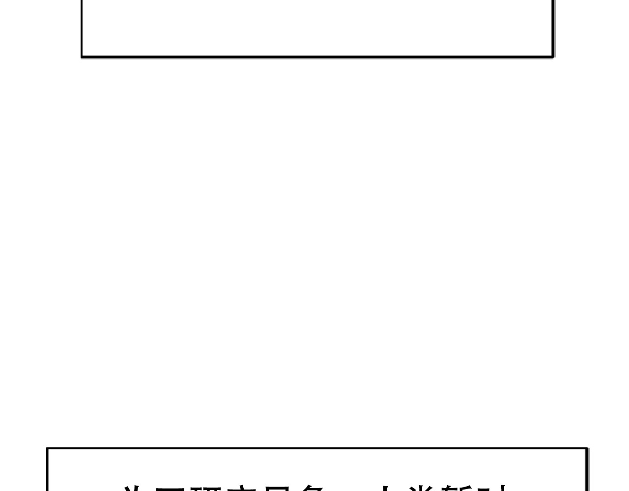 出口 第2页