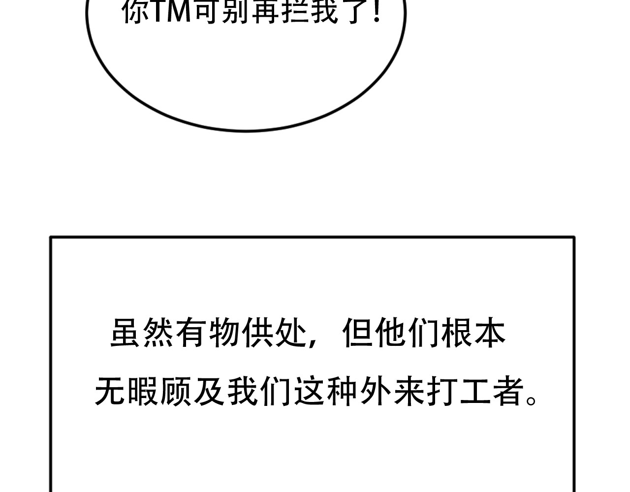 出口 出口 第11页