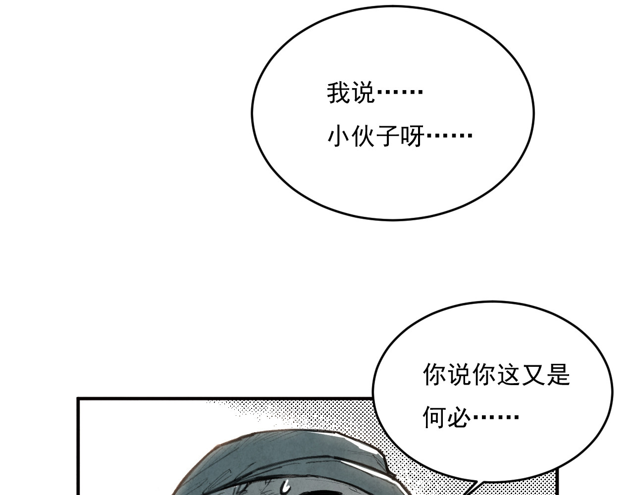 出口 出口 第103页
