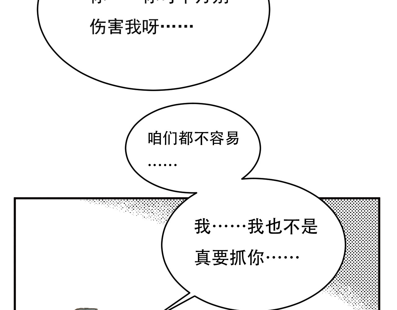 出口 出口 第109页