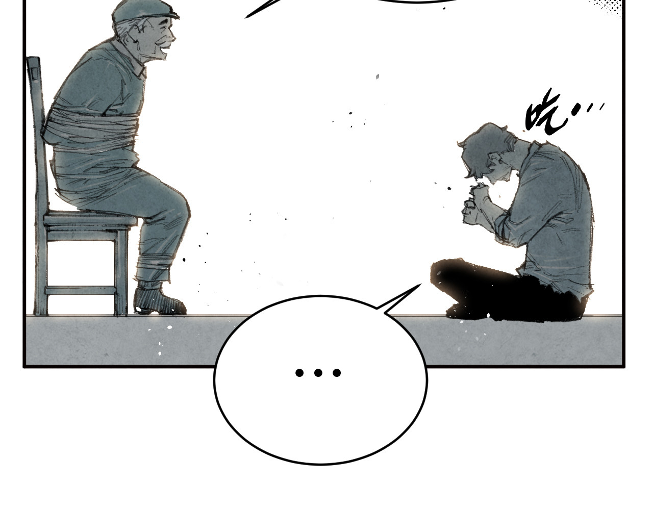 出口 出口 第110页