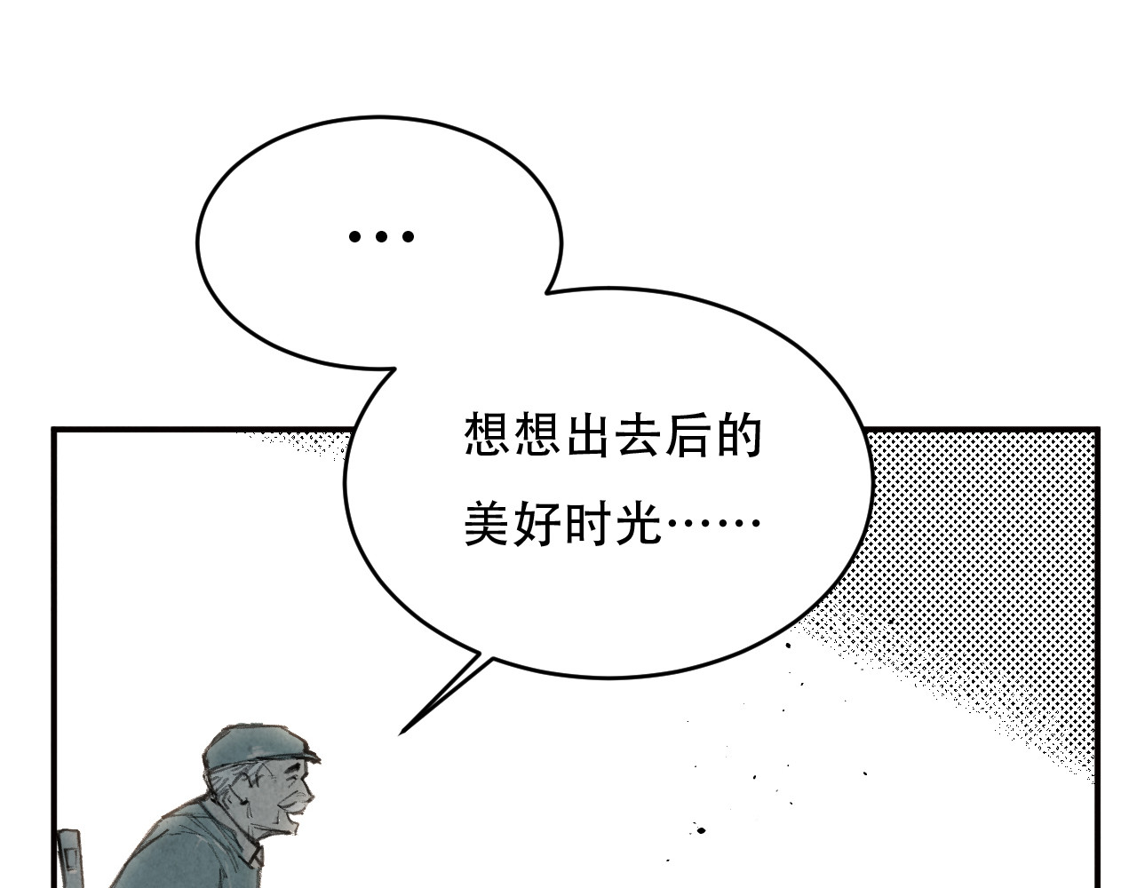 出口 出口 第112页