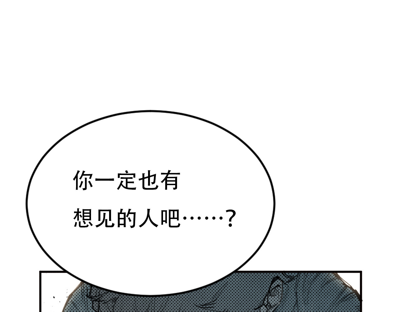 出口 出口 第114页