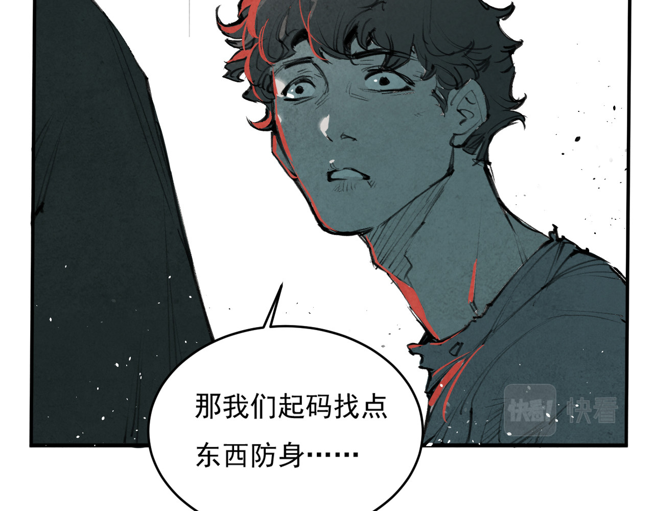 出口 出口 第13页