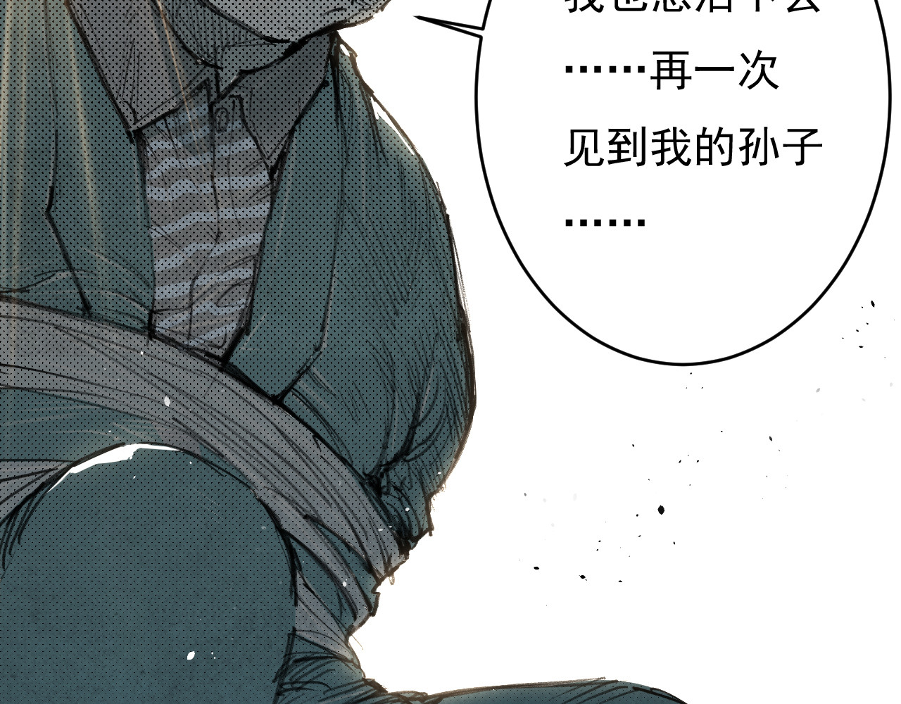 出口 出口 第139页