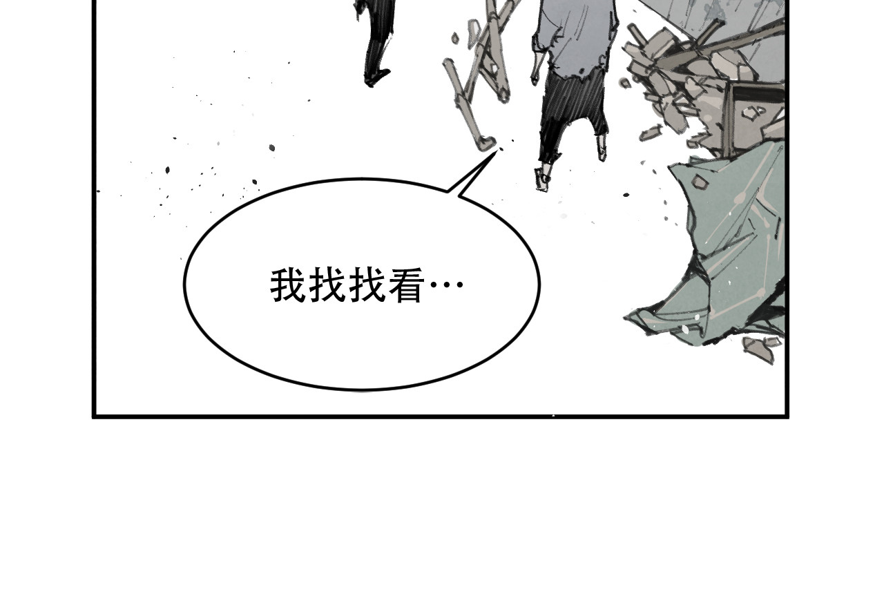 出口 出口 第15页