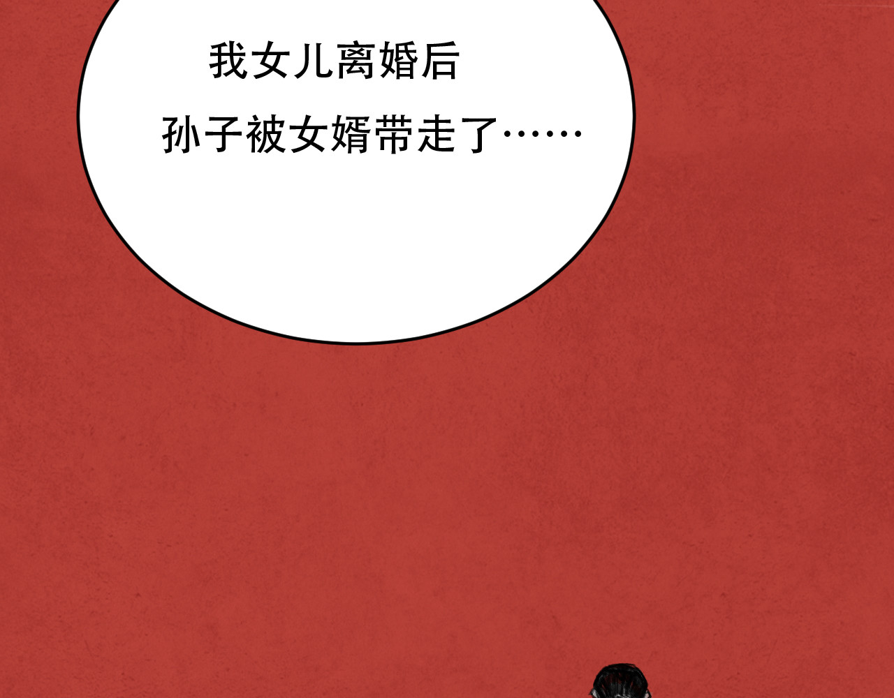 出口 出口 第143页