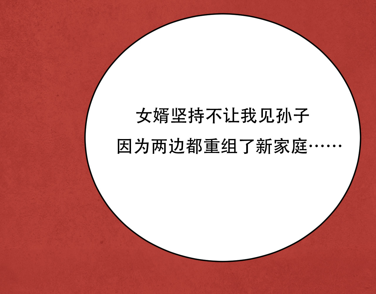 出口 出口 第145页