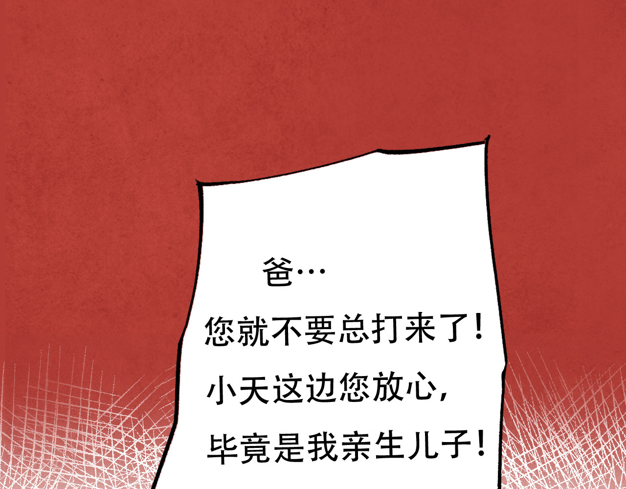 出口 出口 第147页