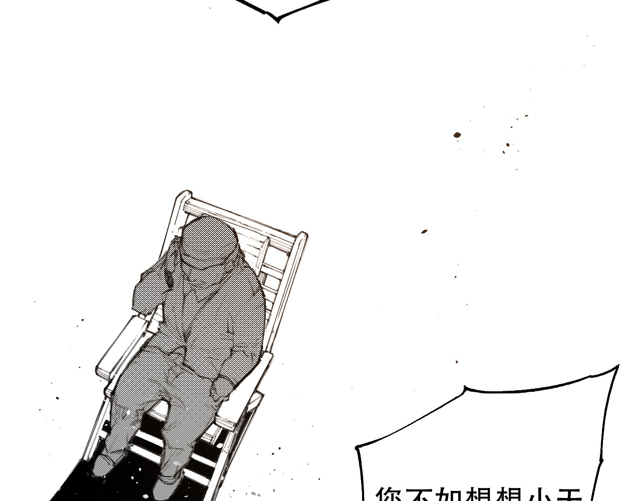 出口 出口 第149页
