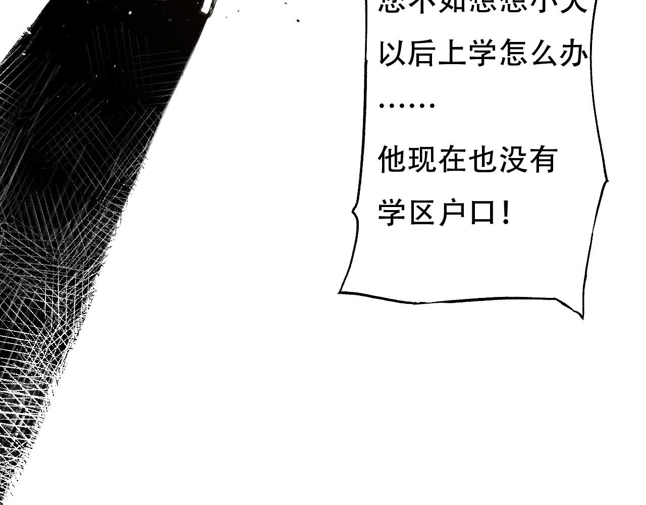 出口 出口 第150页