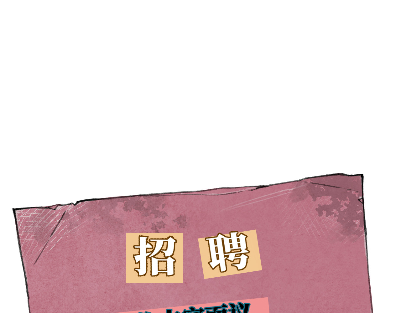 出口 出口 第154页